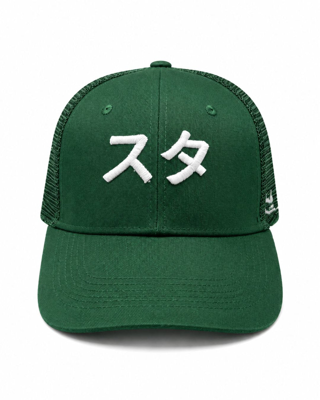 Verde | Gorra trucker Sutā verde con bordado, vista frontal